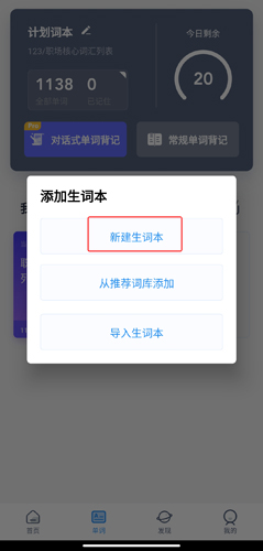 海詞詞典安卓版