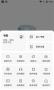 嗅覺瀏覽器官方版