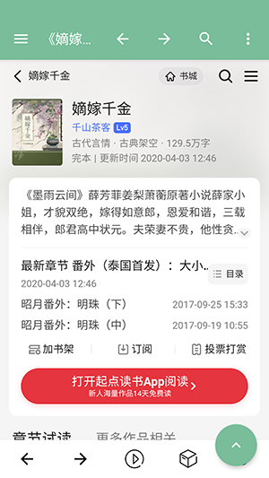 殼殼瀏覽器最新版