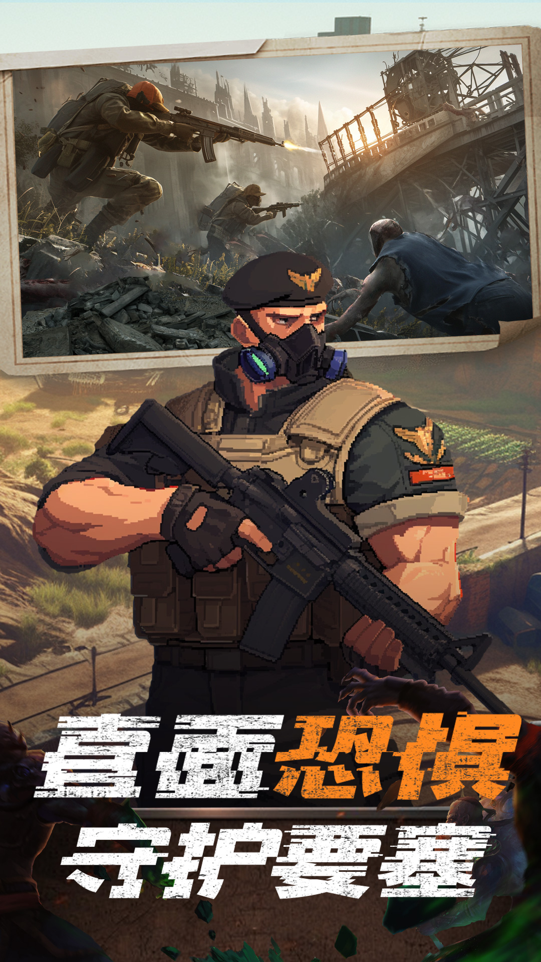 無盡的世界