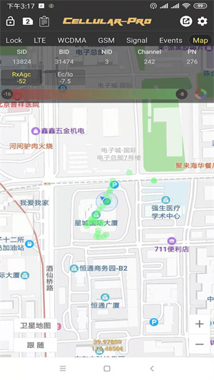 Cellularpro高級(jí)吾愛(ài)破解版 第3張圖片