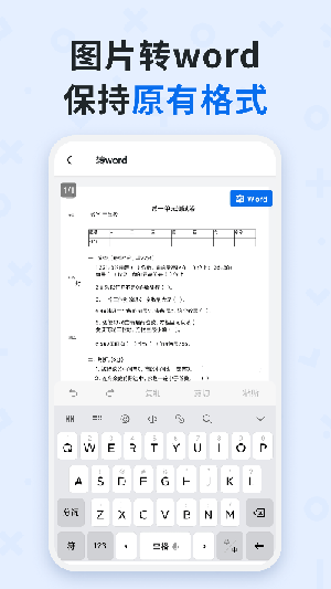 蜜蜂試卷終身會員版 第1張圖片