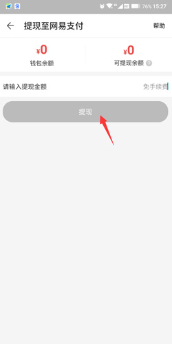 藏寶閣游戲交易平臺(tái)