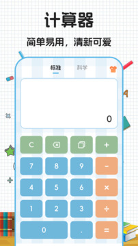 數(shù)學公式大全正式版