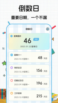 數(shù)學公式大全正式版