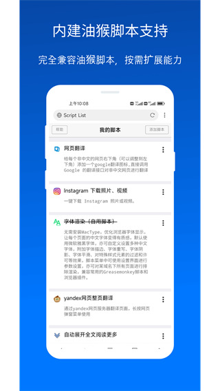 X瀏覽器手機(jī)版