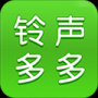 鈴聲多多手機(jī)App