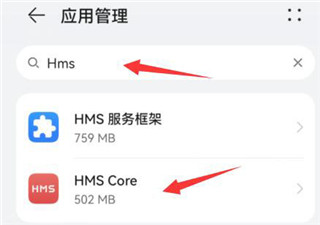 HMS Core(華為移動核心服務(wù))
