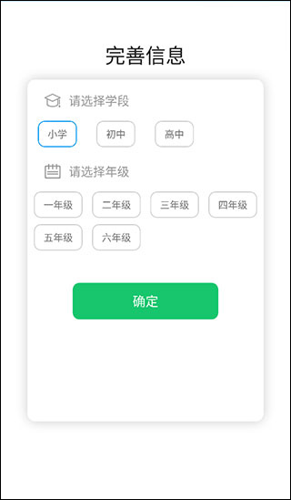樂意學(xué)正式版
