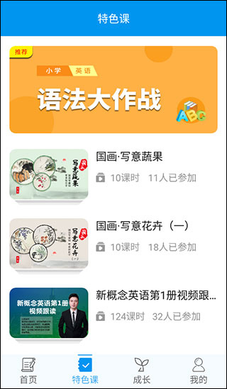 樂意學(xué)正式版