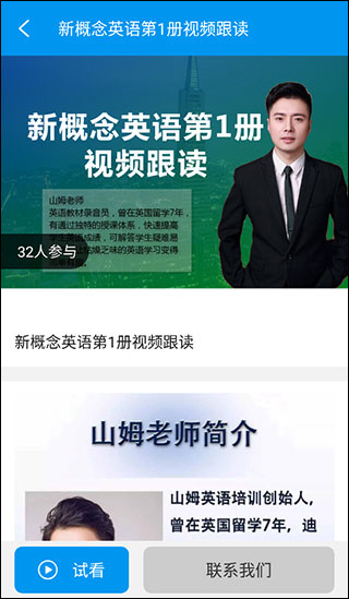 樂意學(xué)正式版
