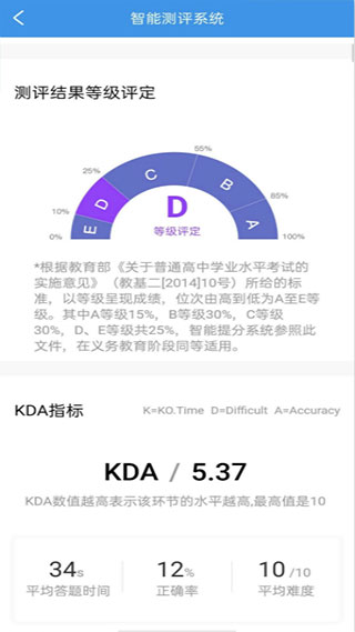 樂意學(xué)正式版