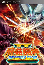 超級機器人大戰(zhàn)(附攻略) v1.0最新版