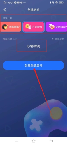 歡游(開(kāi)黑語(yǔ)音)