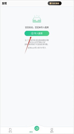 小包搜題app官方正版