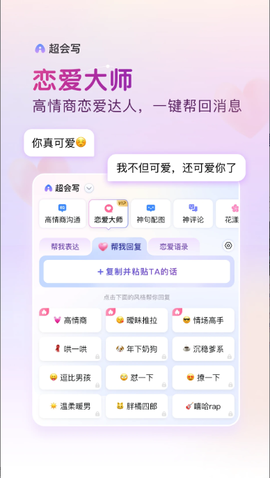 百度輸入法最新App