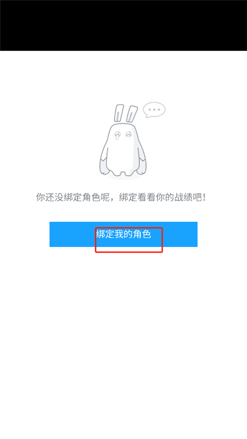 米游社(絕區(qū)零公測(cè))