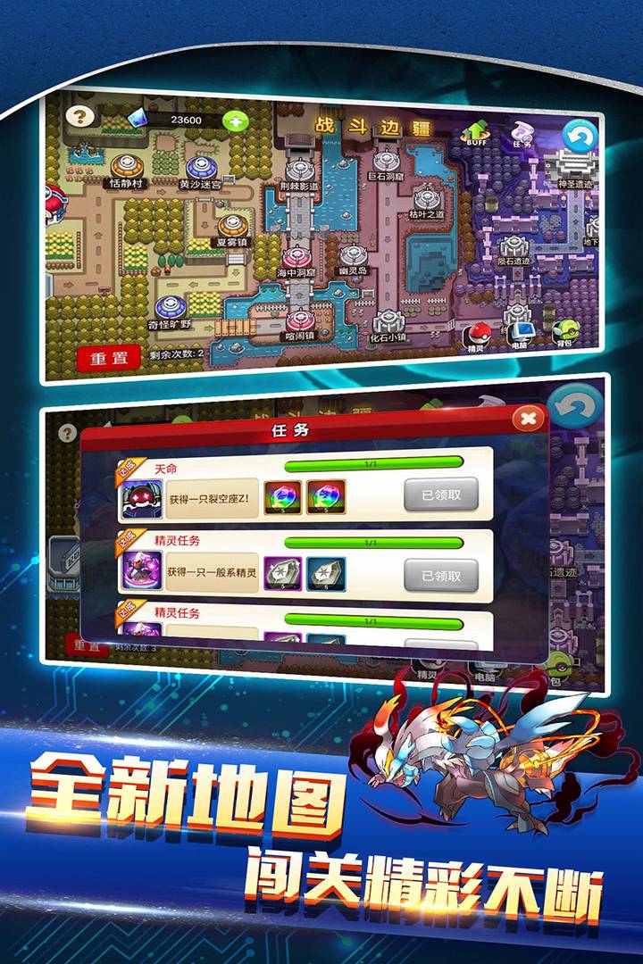戰(zhàn)斗吧!精靈