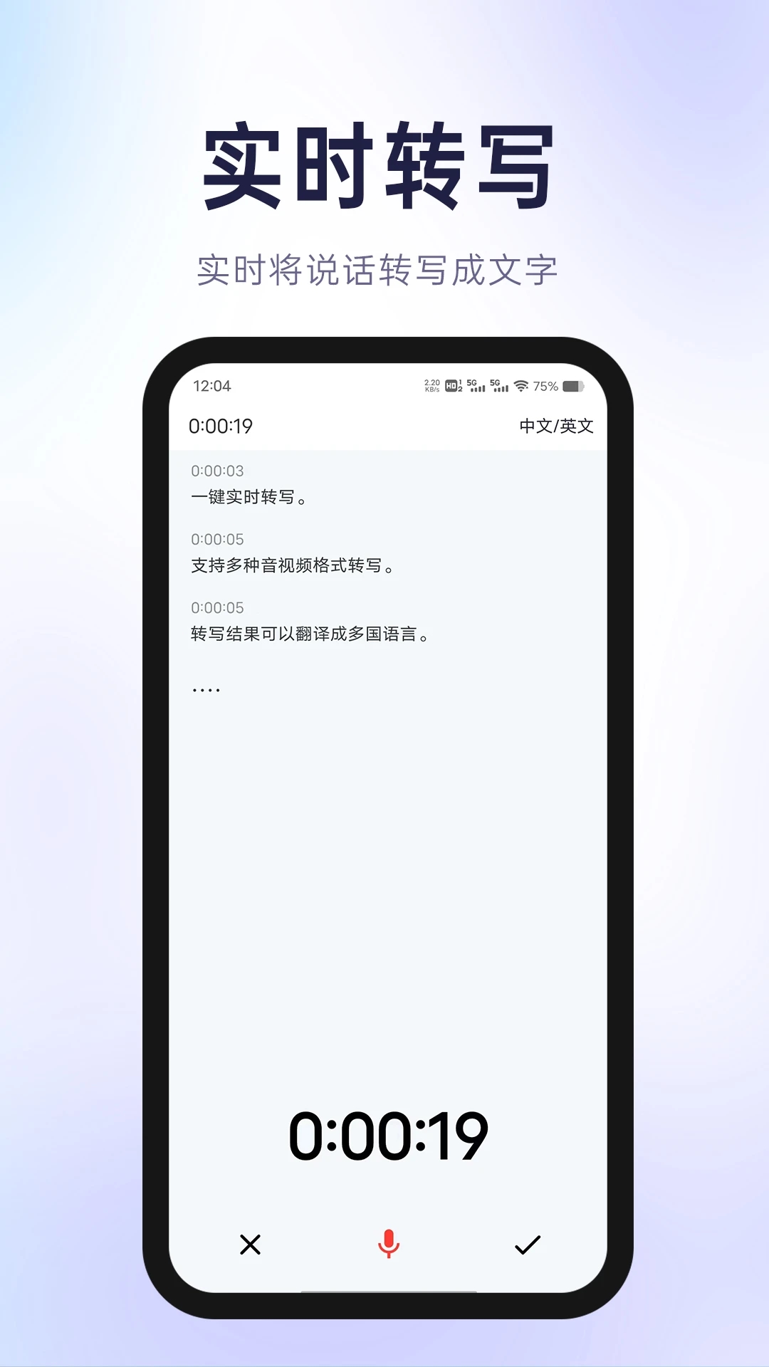 有聲有色優(yōu)化版