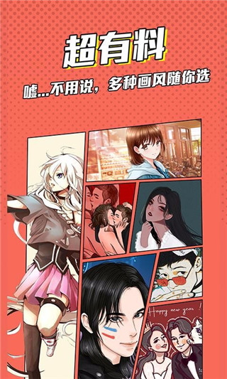 漫畫臉升級(jí)版