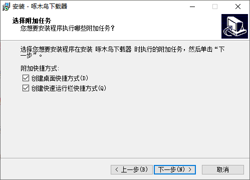 啄木鳥(niǎo)下載器(圖片下載)