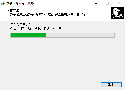 啄木鳥(niǎo)下載器(圖片下載)
