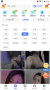 心動主題壁紙app
