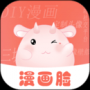 漫畫臉升級(jí)版