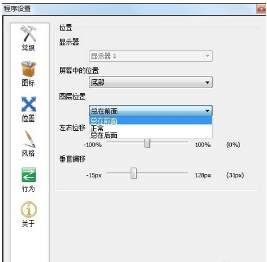 rocketdock專業(yè)版