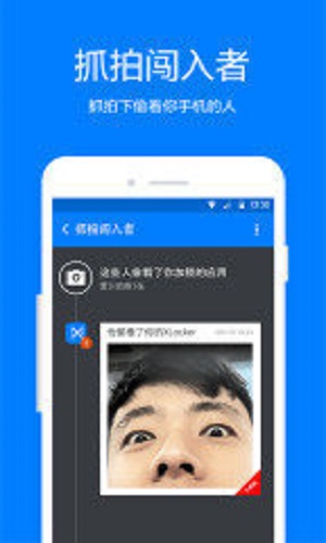 隱私保鏢標準版