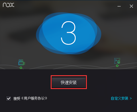 轉(zhuǎn)移到iOS升級(jí)版