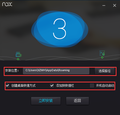 轉(zhuǎn)移到iOS升級(jí)版