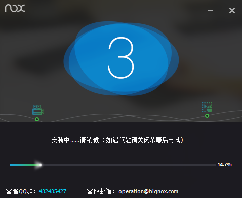 轉(zhuǎn)移到iOS升級(jí)版