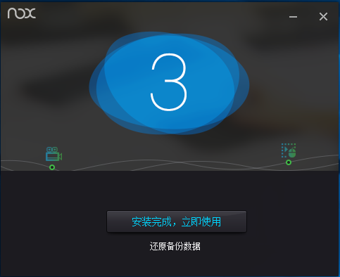 轉(zhuǎn)移到iOS升級(jí)版