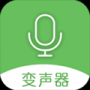 手機(jī)萬能變聲器官方版