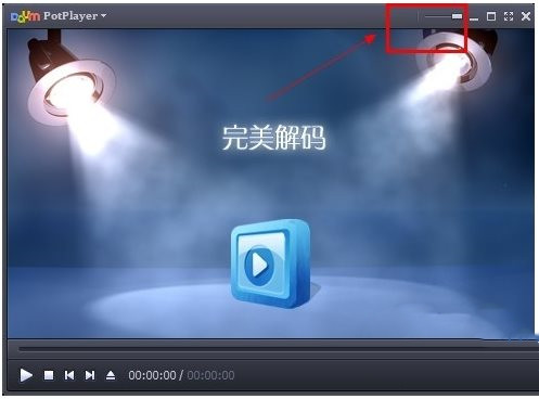 完美解碼桌面版