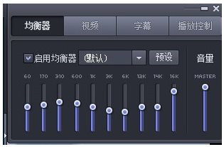 完美解碼桌面版