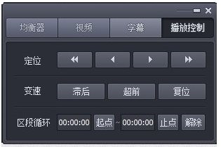 完美解碼桌面版