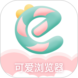 可愛瀏覽器官方版