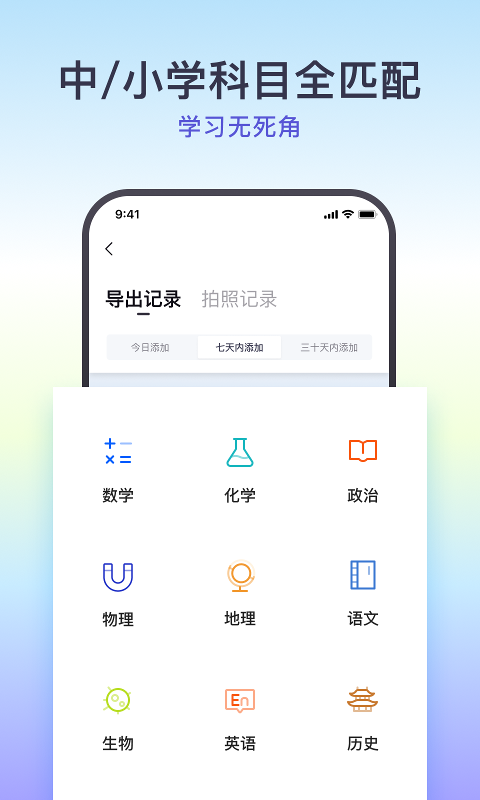 題有有最新版