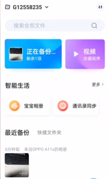 ?？抵谴媸謾C(jī)版