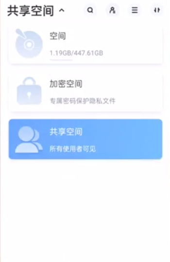 ?？抵谴媸謾C(jī)版