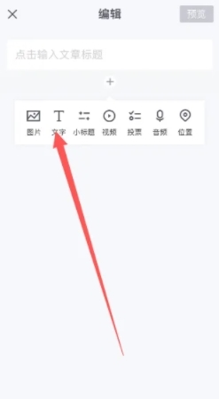 簡(jiǎn)篇安卓版