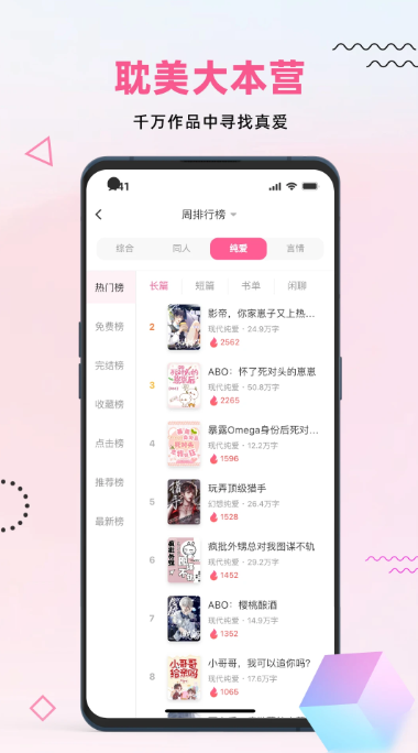 布咕閱讀免費(fèi)版