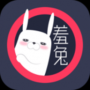 羞兔動態(tài)壁紙純凈版