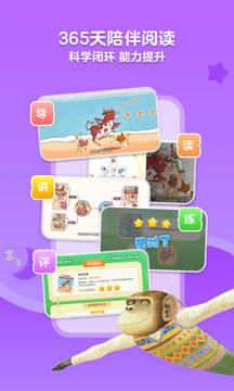 KaDa閱讀最新版