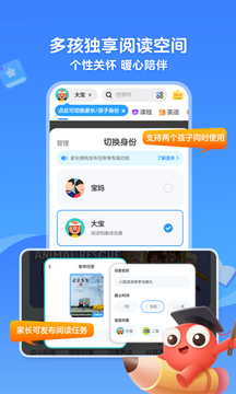 KaDa閱讀最新版