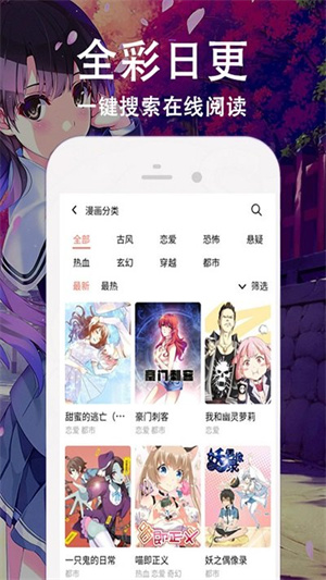 快番漫畫官網(wǎng)版