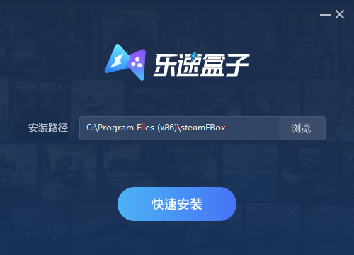 樂(lè)速盒子