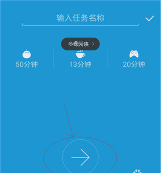 番茄空間安卓版